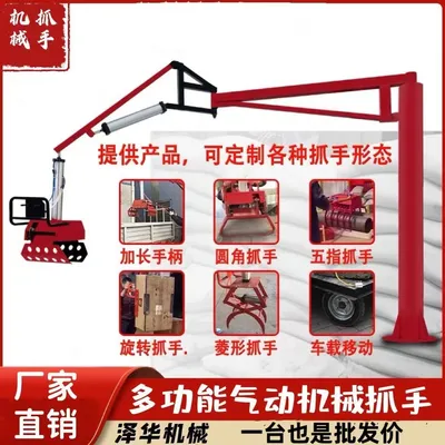 呼伦贝尔市雄克卡盘爪schunk机械抓手303542PZN-plus 100-1-IS汰慷秒报价